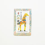 Classiky Mihani 쇼린 박스 카드