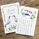Cozyca Products コジカプロダクツ 浅野みどり はがき箋 Birds three o’clock 鳥 3時 おやつ はがき 手紙 レター ポストカード letter card postcard おしゃれ かわいい