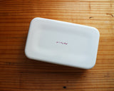 倉敷意匠 Classiky mitsou お弁当箱 てんてん あずき色まる 鋼板 野田琺瑯 琺瑯 ほうろう 弁当ケース バターケース 裁縫箱 テーブルウェア 奥村麻利子 かわいい おしゃれ ギフト プレゼント