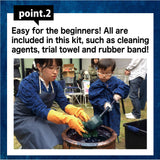 Kit de teinture AI Vous pouvez vivre une teinture authentique indigo à la maison "SOME LAB"