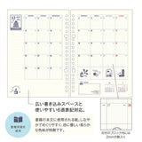 ルーズリーフダイアリー 2026 手帳 A5サイズ eric×kleid エリック クレイド ホワイト クリーム ルーズリーフ バインダー スケジュール SANBY サンビー デザイナーズ かわいい おしゃれ 8602-02 8602-03