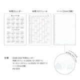 ルーズリーフダイアリー 2026 手帳 A5サイズ eric×kleid エリック クレイド ホワイト クリーム ルーズリーフ バインダー スケジュール SANBY サンビー デザイナーズ かわいい おしゃれ 8602-02 8602-03