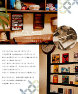 オスコラボ OSCOLABO スタンプ カタチ×モヨウ テープ太 ロープ 海 夏 マリン 航海 ライン 枠 結び目 はんこ 手帳 かわいい