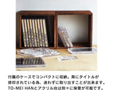 TO-MEI HAN つなぐオーナメント 森 KG-09 組み合わせる はんこ クリアスタンプ コースター カード ギフト