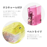 BGM ビージーエム シール帳 ラメクリア A6サイズ 立体シール対応 アクリルチャーム付き ファスナー付きポケット 貼ってはがせる 10ページ ポケット2枚 シール収納 ぷっくりシール 3D バインダー