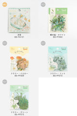 BGM マスキングテープ フレークシール セット