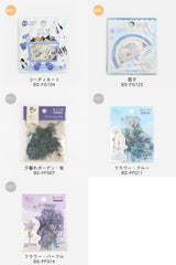 BGM マスキングテープ フレークシール セット