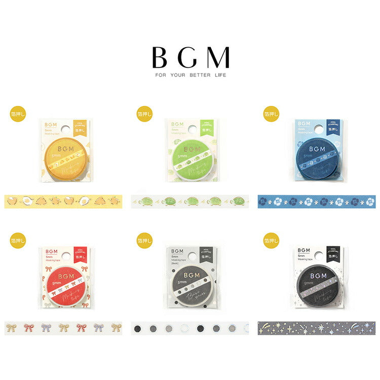 BGM ビージーエム マスキングテープ 細マステ LIFE 5mm 5ミリ幅 和紙