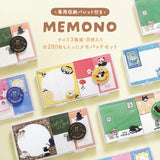 BGM ビージーエム メモパッドセット MEMONO 8種セット 喫茶アラモード vol.2 ステンドグラス パンダ日和 喫茶クロネコ ミニメモ コラージュ コラージュペーパー 手帳 箔押し お得 まとめ買い