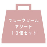 BGM -Klebebandaufkleber 10/9 Stücke Auslass