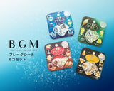 BGM ビージーエム フレークシール 4個セット 喫茶アラモード ・ 宙 15デザインx3枚(45枚) 深海の星屑 薄明に月空 茜色の夕日 夕暮の星芒 まとめ買い 大人買い お得セット ギフト カード 手帳