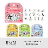 シールセット BGM ビージーエム フレークシール 4パックセット ミニミニanimals 箔押し カフェ 植物 文房具 料理 絵本 図鑑 手描き シール かわいい 手帳 まとめ買い 大人買い お得セット