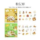 2個セット BGM ビージーエム フレークシール 今日もいい日 Good Morning Good Day シール バラ ダイカット カード 手帳 箔押し コラージュ 素材 お得 まとめ買い