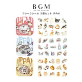 3個セット BGM ビージーエム フレークシール IPPAI 45枚入り ネコがいっぱいです vol.2 ラッコがいっぱいです スモールアニマルがいっぱいです 素材 バラバラ バラシール 手帳 箔押し お得 まとめ買い
