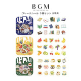 3個セット BGM ビージーエム フレークシール IPPAI 45枚入り 本がいっぱいです フルーツがいっぱいです カップがいっぱいです コラージュ 素材 バラバラ バラシール 手帳 箔押し お得 まとめ買い