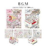 2個セット BGM ビージーエム 2.5Dシール ジオラマ世界へようこそ 二つ折り仕様 クレープ屋 スーパーマーケット PET 紙 シール かわいい お得 まとめ買い 大人の趣味 おうち時間