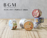 BGM Masking Tape 6 Set 20mm World Cafe Travel