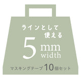 BGM -Klebebandaufkleber 10/9 Stücke Auslass