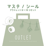 BGM -Klebebandaufkleber 10/9 Stücke Auslass