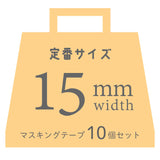 BGM -Klebebandaufkleber 10/9 Stücke Auslass