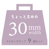 BGM -Klebebandaufkleber 10/9 Stücke Auslass