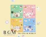 BGM ビージーエム フレークシール 4個セット 午後の茶会 15デザインx3枚 (45枚) リズムでおーどろう ほっと一息つこう おやつたーべよ みんなでうーたおう まとめ買い 大人買い お得セット ギフト カード 手帳