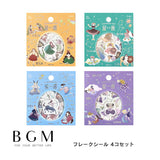 BGM ビージーエム フレークシール 4個セット 星詠み 15デザインx3枚 (45枚) おうし座 ふたご座 かに座 しし座 おとめ座 てんびん座 さそり座 いて座 やぎ座 みずがめ座 うお座 おひつじ座 まとめ買い 大人買い お得セット ギフト カード 手帳