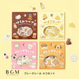 BGM ビージーエム フレークシール 4個セット ふわふわanimals 15デザインx3枚 (45枚) メレンゲドッグ メレンゲキャット ひよこエッグ はちみつベア まとめ買い 大人買い お得セット ギフト カード 手帳