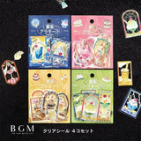 BGM Clear Sticker Set of 4 Cafe A La Mode