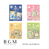 BGM Clear Sticker Set of 4 Cafe A La Mode