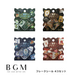 BGM ビージーエム フレークシール 4個セット 喫茶アラモード 箔押し 15デザインx3枚 (45枚) 郵便局 緑 茶 青 赤 まとめ買い 大人買い お得セット ギフト カード 手帳