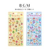【お一人様2セットまで】2個セット BGM ビージーエム 立体シール きゅるるんシール 楽しいカフェ 楽しいライフ 3D ぷっくり ぼこぼこ デコシール ぷくぷく スマホ デコケース お得 まとめ買い