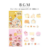2個セット BGM ビージーエム フレークシール fuwariスケッチ イエロー ピンク シール バラ ダイカット カード 手帳 箔押し コラージュ 素材 お得 まとめ買い
