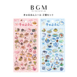 【お一人様2セットまで】2個セット BGM ビージーエム きゅるるんシール 午後の茶会 おやつの時間 ほっと一息 シール 手帳 箔押し 素材 お得 まとめ買い 立体シール 立体 3D エンボス シール