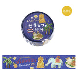 BGM Masking Tape 6 Set 20mm World Cafe Travel