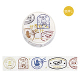 BGM Masking Tape 6 Set 20mm World Cafe Travel