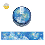 BGM 마스킹 테이프, 스카이 백과 사전, 포일 스탬프 20mm