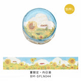BGM Summer Limited Masking Tape 15 mm Ltd-020
