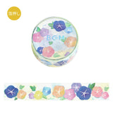 BGM 마스킹 테이프 15mm 2025 여름 전용