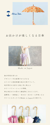 Hiraten Hiraten Parasol Iwasa × Hiraten Rose Blue carré long parapluie pliant parapluie