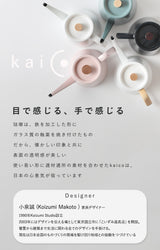 카이코 누에 가루 드립 케틀 S 0.95L