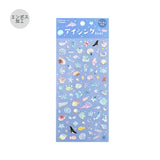 BGM ビージーエム 立体シートシール アイシングシール エンボス加工 彩りフルーツ ゆるふわドリンク 暮らしの色 海宙 アニマルミーツ ブルーム PET シール かわいい ギフトカード 手帳 コラージュ 素材