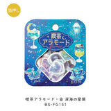 BGM ビージーエム フレークシール 4個セット 喫茶アラモード ・ 宙 15デザインx3枚(45枚) 深海の星屑 薄明に月空 茜色の夕日 夕暮の星芒 まとめ買い 大人買い お得セット ギフト カード 手帳