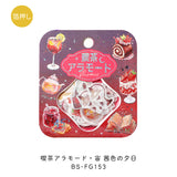 BGM Biji Mefrake Seal 45 Café Ara Mode / Sora