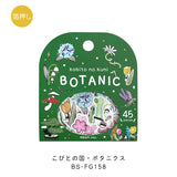 BGM Bijem Frek Seal 45 Stücke