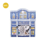 BGM Flockenaufkleber 45 Fantasy Shopping Street