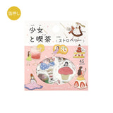 BGM Flake Sticker Girl and Cafe Foil Stamped 15 Designs x 3 (45 Sheets)