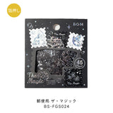 BGM ビージーエム フレークシール 4個セット 郵便局 15デザインx3枚(45枚) ザ・ ファンタジー ザ・ マジック ザ・ ベーカリー ザ・ ペインティング まとめ買い 大人買い お得セット ギフト カード 手帳