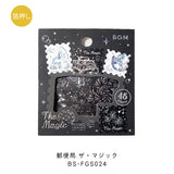 BGM BIJI MEFLAKE Seal 45 Postamt