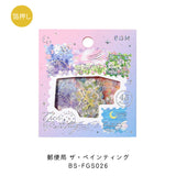 BGM ビージーエム フレークシール 4個セット 郵便局 15デザインx3枚(45枚) ザ・ ファンタジー ザ・ マジック ザ・ ベーカリー ザ・ ペインティング まとめ買い 大人買い お得セット ギフト カード 手帳